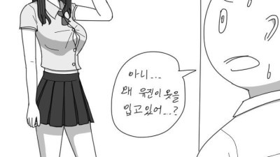 정숙한 아내가 요구하는.manwha