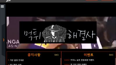 태율먹튀 41만원먹튀 ty-1000.com먹튀