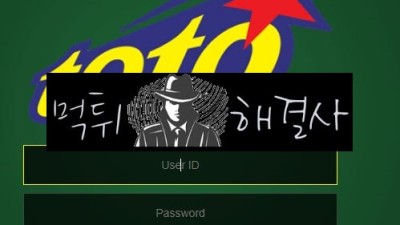 토토먹튀 112만원먹튀 ttb77.com먹튀