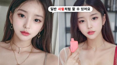 AI 인스타 모델