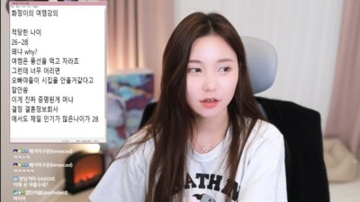 BJ 화정 여캠 전설