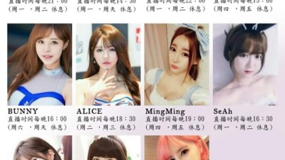 아프리카 여캠BJ들 중국방송 진출한댄다