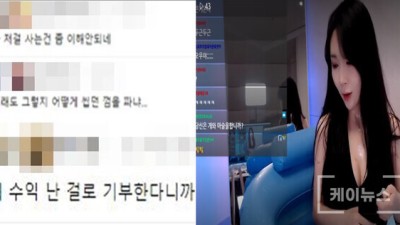 유명 여캠 연나비