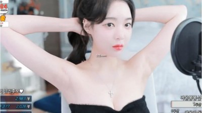 우유보다 하얀 BJ아윤 단한컷