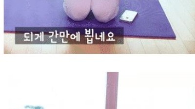 산이 유튜브 요가 선생님