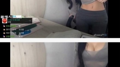 요즘 핫한 공부방송 별풍 리액션