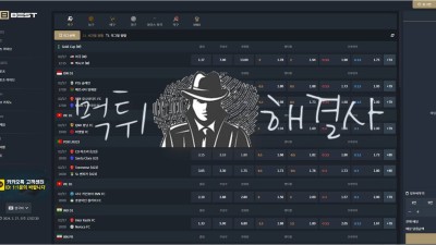 베스트먹튀 430만원먹튀 be-01.com먹튀