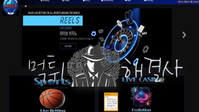 릴스먹튀 975만원먹튀 rsrs-10.com 먹튀