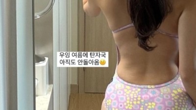 헬창누님의 수영복자랑