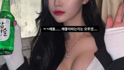 모든 질문에 답해주는 처자