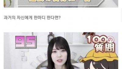 심익현한테 인정받은 AV여배우