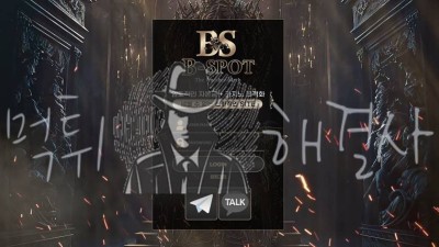 토토사이트 먹튀 사례: 비스팟 피해 보고 및 검증