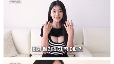 매구리가 전하는 작은 매력은