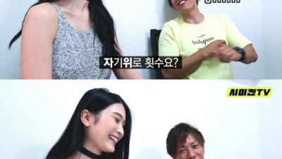 시미켄TV에 출연한 AV배우