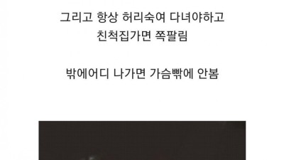사이즈가 너무 커 고민이라는 여고생