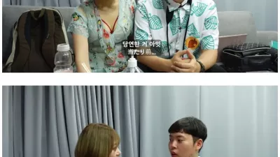 충격먹은 AV 여배우