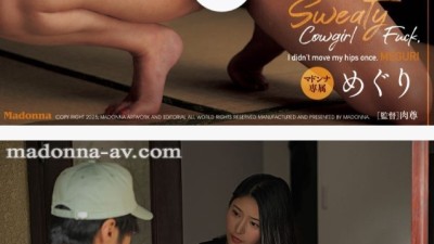 메구리 다음달 신작출시