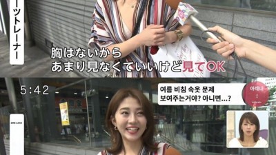 일본인의 오픈마인드