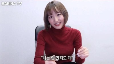 첫경험에 대반전