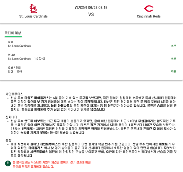 0902c27c0bae6755e6106b7a6fbac2b8_1750598367_9589.png