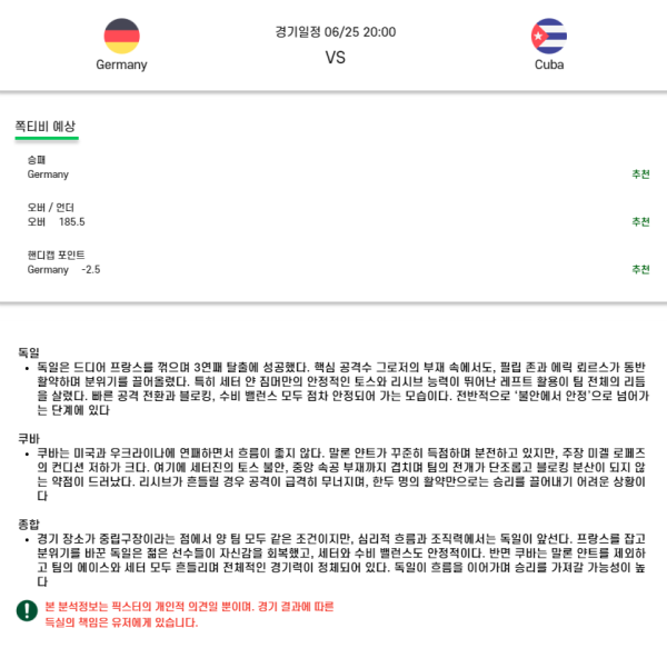 1c9b794d4815919c400cf9e18ede9519_1750835094_7685.png