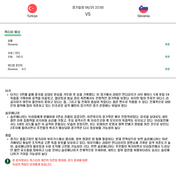 1c9b794d4815919c400cf9e18ede9519_1750835115_3975.png