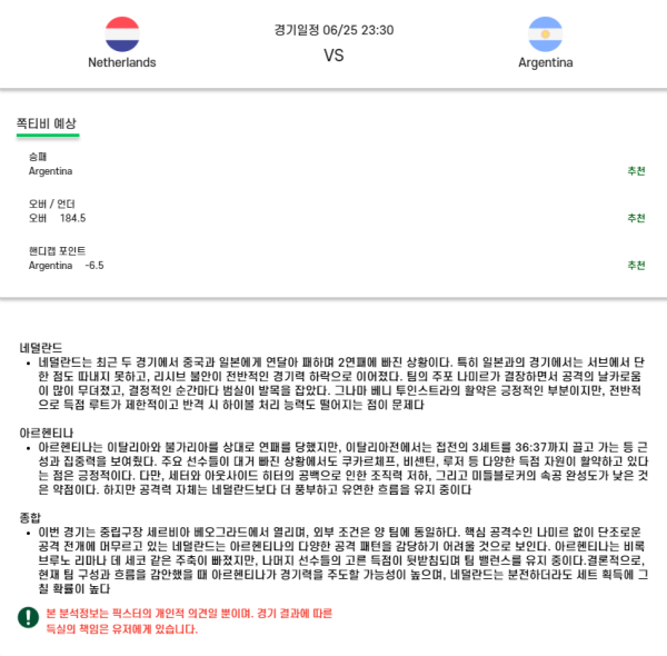 1c9b794d4815919c400cf9e18ede9519_1750835134_8203.png