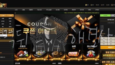 꿀벳 먹튀 사례: 피해 보고 및 검증