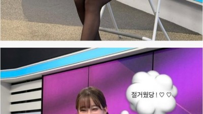 인기가 정점을 치닫는 스포츠 아나운서