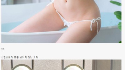 여러분의 취향은
