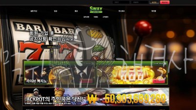 식스나인 먹튀 사례: 피해 보고 및 검증