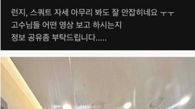헬스인이여 LG전자로