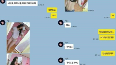 오늘도 평화로운 중고나라