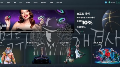벳이즈 먹튀 사례: 피해 보고 및 검증