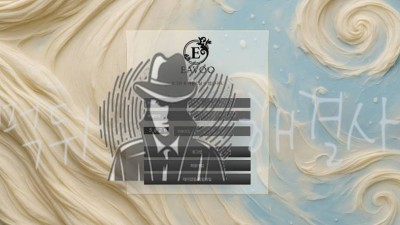 이부벳 먹튀 사례: 피해 보고 및 검증