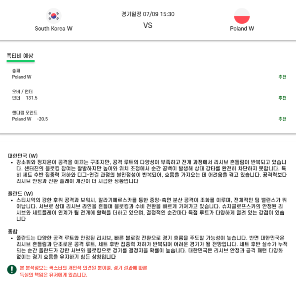 9833d69f81dabf3c255d5ccc08605b84_1751974605_3378.png