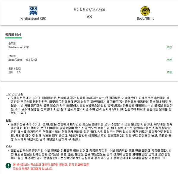 cf1e4970538cd8335675967f5ec2711d_1751609780_7313.png