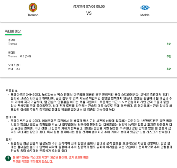 cf1e4970538cd8335675967f5ec2711d_1751609806_869.png