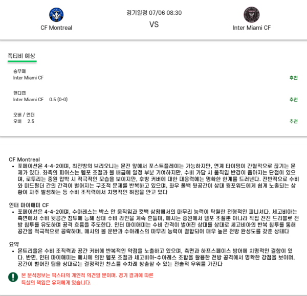 cf1e4970538cd8335675967f5ec2711d_1751609856_3756.png
