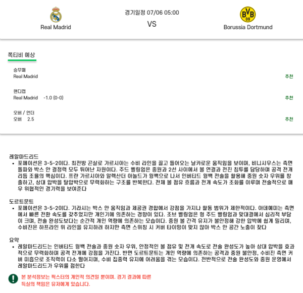 cf1e4970538cd8335675967f5ec2711d_1751610040_3276.png