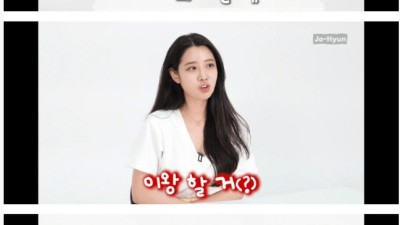 전직 아이돌의 19금 선택