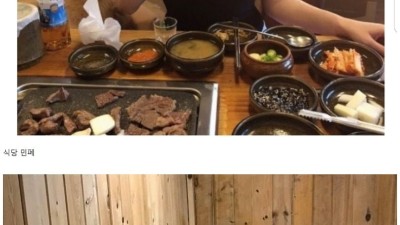 각종 민폐 구경하세요