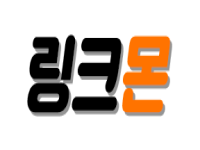 링크몬