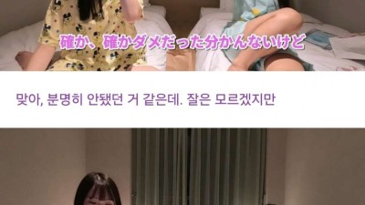 한국에서 일해보고 싶은 AV배우들