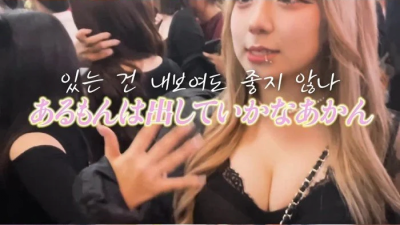 할로윈 미모의 일본 처자