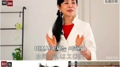 클리닉원장님이 말하는 명기의 조건