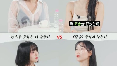 키울맛이 난다는 모솔남자