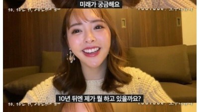 AV배우들의 관심사는