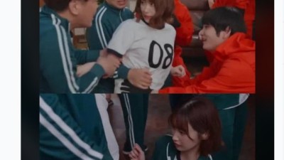 오징어게임 AV작품화