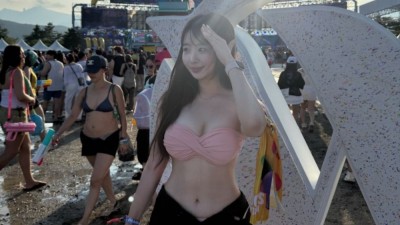 워터밤 처자의 일상생활